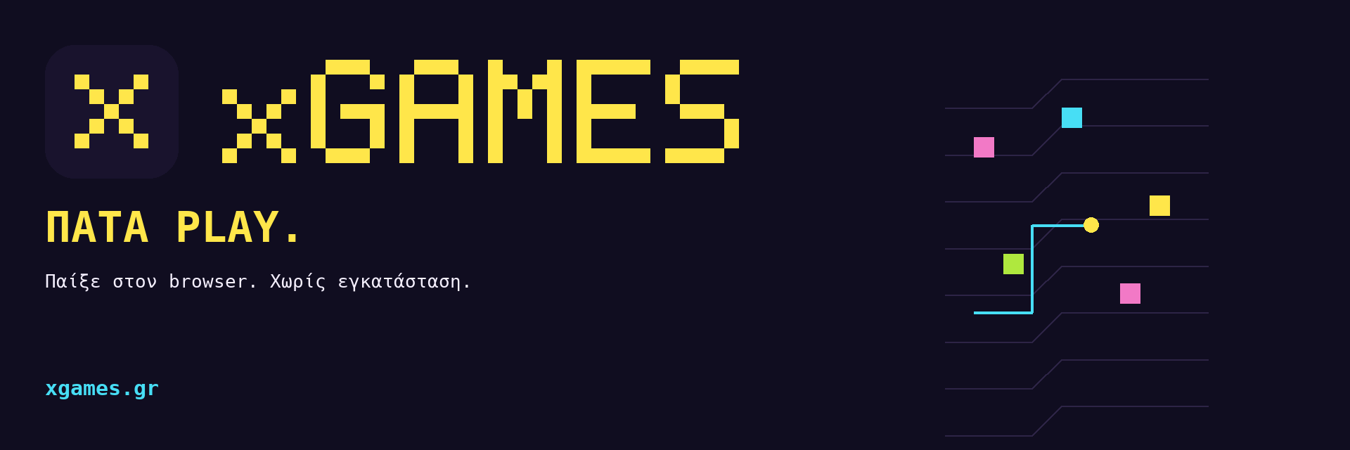 web-hero-1920x640